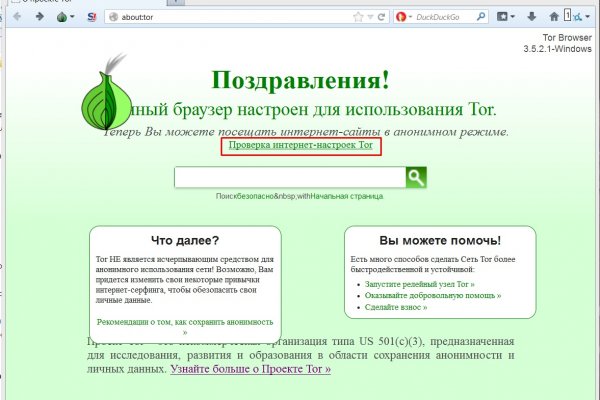 Кракен маркетплейс kr2web in площадка торговая