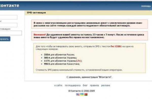 Официальная тор ссылка кракен сайта