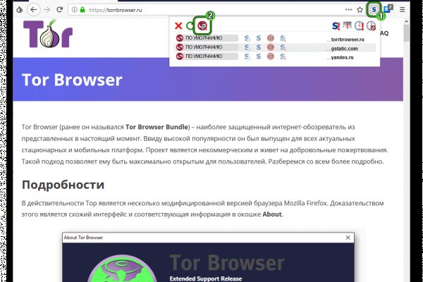 Кракен kr2web in маркетплейс