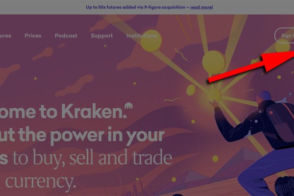 Kraken marketplace