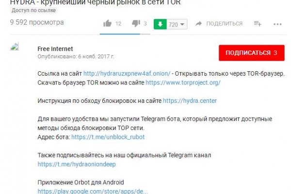 Официальный сайт кракен тор